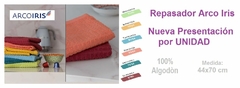 REPASADOR ARCO IRIS 44X70CM (por unidad) 400GRS 100% ALGODON (A2104)