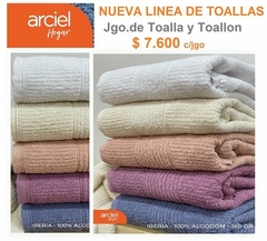 JGO. TOALLA Y TOALLON ARCIEL IBERA ALUMINE 100 % ALG. 360 GRS (41X70 y 70x130cm ) (A2135-3)