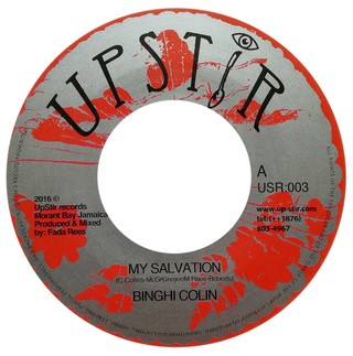 7" Binghi Colin/Fada Ress - My Salvation/Complete Dub [NM]