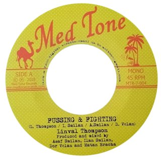 7" Linval Thompson - Fussing & Fighting/Rubbing & Dubbing [M]