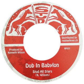 7" Prince George - Babylon Kingdom Fall/Dub In Babylon [NM] - comprar online