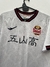 Seúl FC 2022 Supl #30 Talle M (52 x 68 cm) - Camisetas con historia
