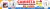 Imagem do banner rotativo Maki Informática & Carimbos - Manutenção, Suprimentos, Acessórios, Produtos, Serviços e Estamparia