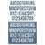 Sizzix Thinlits Cortantes by Tim Holtz x 102 piezas Alfanuméricas Imprenta MAYUSCULAS 2.54cm - comprar online