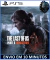 The Last of Us Part 2 Remastered Ps5