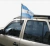 Carflags - comprar online