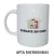 Taza mug cerámico importado Premium - comprar online