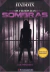 Os Filhos das Sombras - Os Traídos 3/ Margaret Peterson Haddix