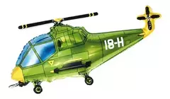 Globo Helicoptero 28 Pulgadas Apto Helio - Sentido violeta Tienda de Fiestas