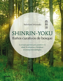 Shinrin-Yoku. Baños curativos de bosque La terapia japonesa para promover la salud, la relajación y fortalecer el sistema inmunológico