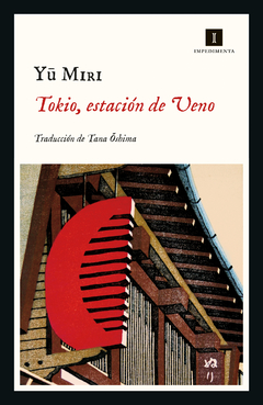 Tokio , Estacion De Ueno