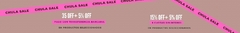 Banner de la categoría BAZAR