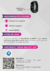 Smartband Soul Slim 100 - comprar online