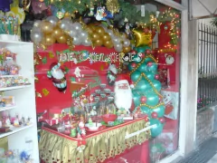 NAVIDAD en internet