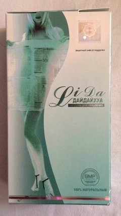 Lida Daidaihua