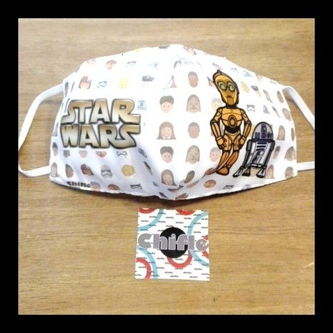 Tapa Boca Star Wars RB