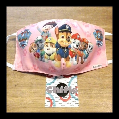 Tapa Boca Paw Patrol Rosa