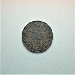 África Oriental Alemã 1 Pesa, 1890 KM# 1 - comprar online