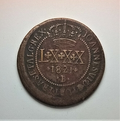 Brasil LXXX Réis 1821B C493