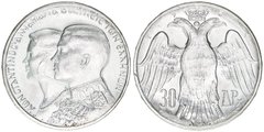 Grécia - 30 Drachma - 1964 - KM# 87