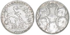 Grécia - 30 Drachma - 1963