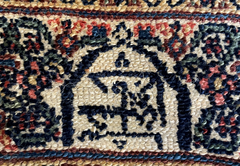 Alfombra Persa A274 - tienda online