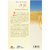 A Fé do Antigo Testamento - Werner H. Schmit - comprar online
