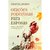 Oraes Poderosas Para Esposas - Sharon Jaynes