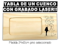 Tabla de un cuenco con grabado laser boda Casamientos. Regalos de souvenirs.