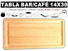 Tabla para cafe bar confiterias con grabado laser. Graba tu logo para tu resto! - (copia) - comprar online