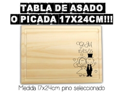 Plato de asado con grabado laser para boda u otro motivo. Regalos de souvenirs