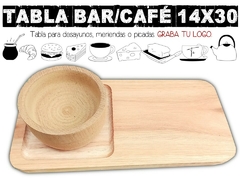 Tabla para cafe bar confiterias con grabado laser. Graba tu logo para tu resto! 14x30 - comprar online