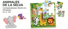 PUZZLE SELVA X 25 PZ - comprar online