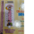 Régua de Crescimento Infantil 140cm - Lutti Presentes