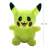 Pelúcia Pokémon - Pikachu