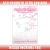 Caneta Gel 0.5 mm Sakura Card Captors