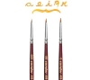 PINCEL 409 / 000 - CONDOR - comprar online