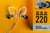 Auriculares para monitor personal In ear CTM CE220 CLEAR - Kairon Music Srl