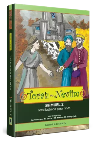 Torati SHMUEL 2 - Samuel 2
