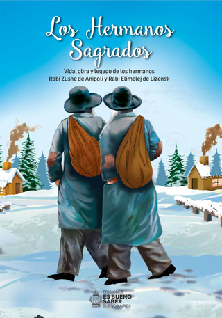 Hermanos Sagrados
