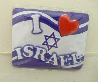 Adorno "I love Israel"