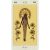 Tarot de Carlotydes - Tienda Holística Khewra