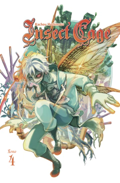INSECT CAGE 04