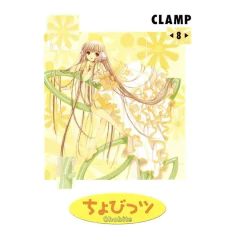 CHOBITS 08
