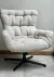 Sillón Neptuno Boucle - Incanto