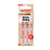 Kiss New York Impress Curta - Unhas Postiças - comprar online