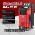 RECICLADORA DE AR-CONDICIONADO VALUE 519 - comprar online