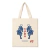 ECOBAG TIGRE