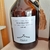 Growler - comprar online