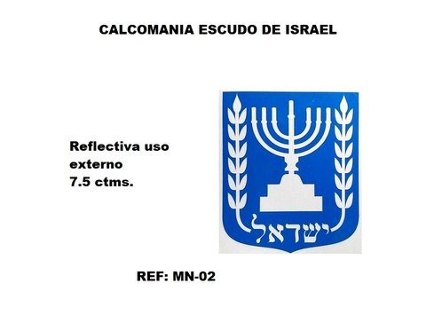CALCOMANIA ESCUDO DE ISRAEL
